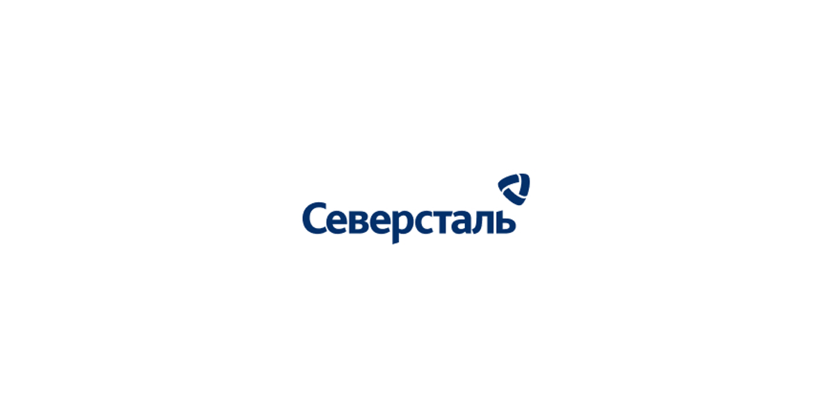 Северсталь